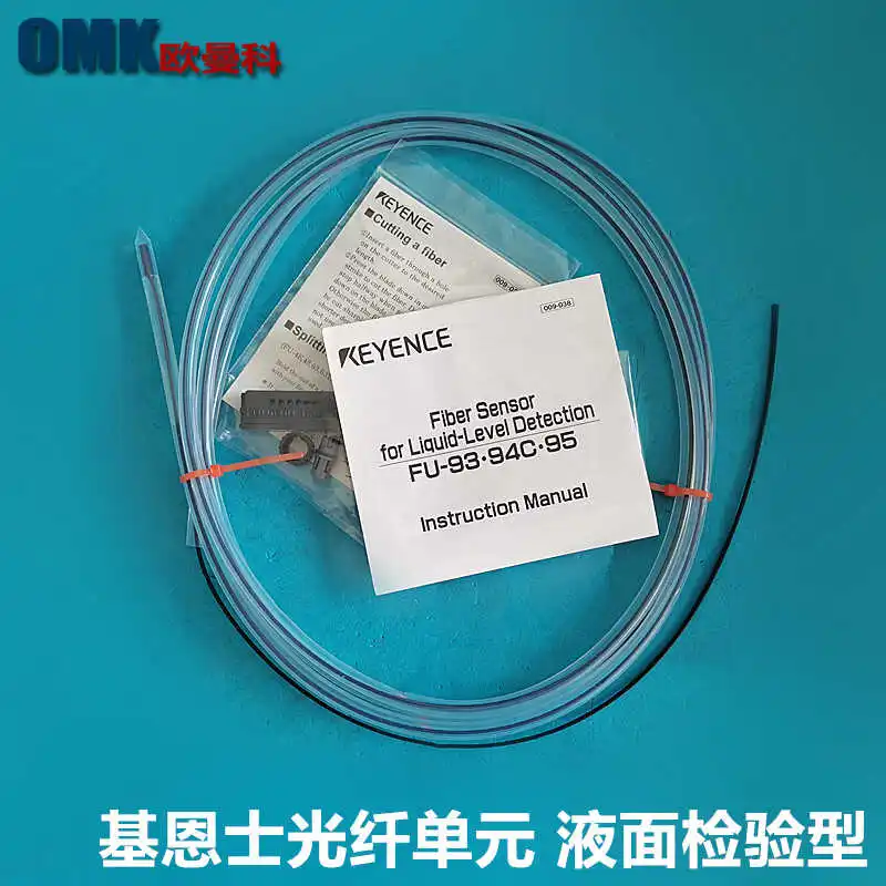 Keyence Fiber FU-93…
