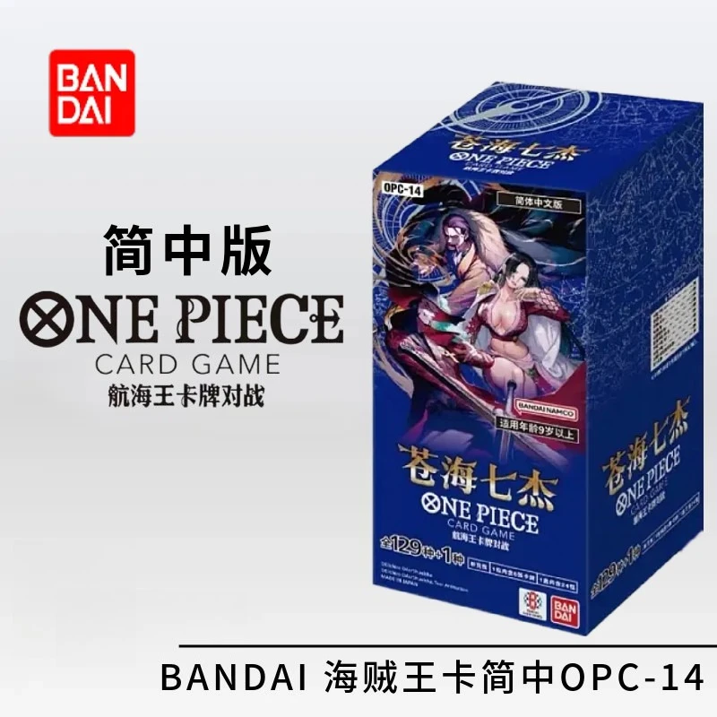 

PRBC012 One Piece One Piece King Simplified Chinese EB3/OPC08/9/14/11/12/13 Supplementary Pack Battle Cards creative Trendy toy