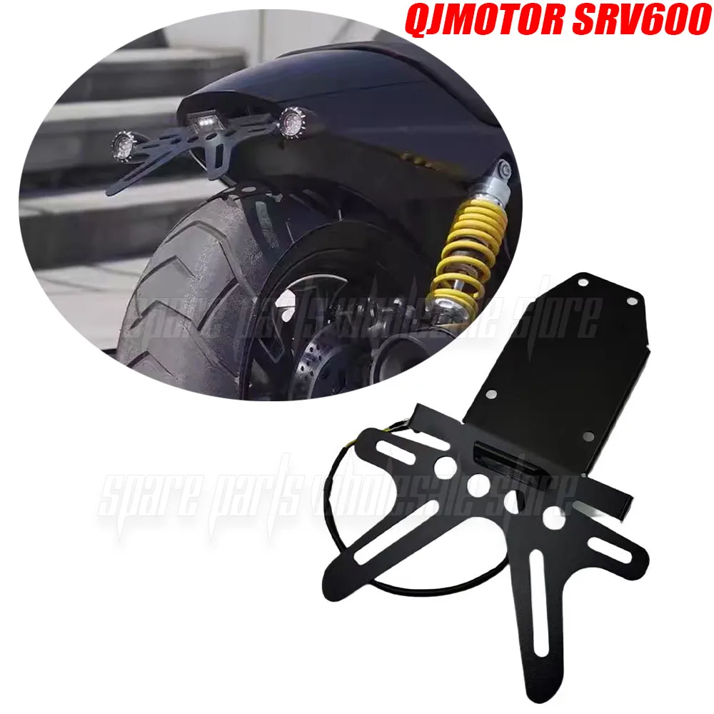 

Motorcycle Rear License Plate Holder, Folding Plate Holder, QJMOTOR SRV600 600SRV SRV 600