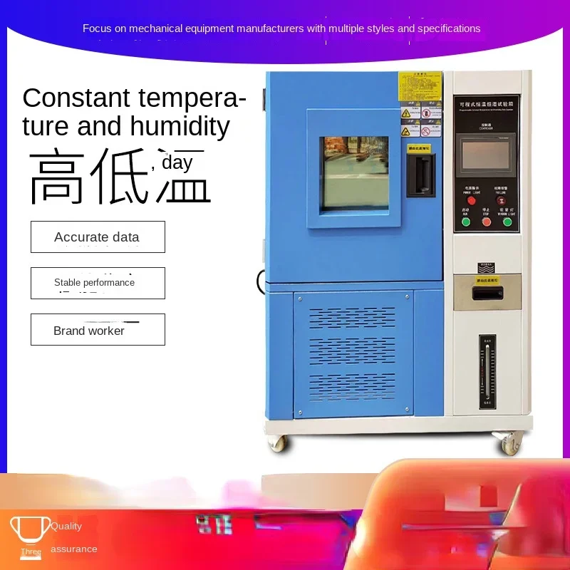 

Programmable Constant Temperature and Humidity Chamber Touch Screen Control Constant Temperature and Humidity Box