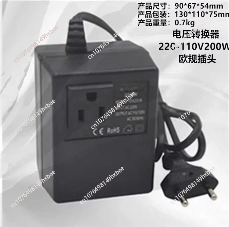 Intelligent Efficient Household 200W AC 220V To 110V Step Down Transformer Voltage Converter Travel Power Adapter view 3