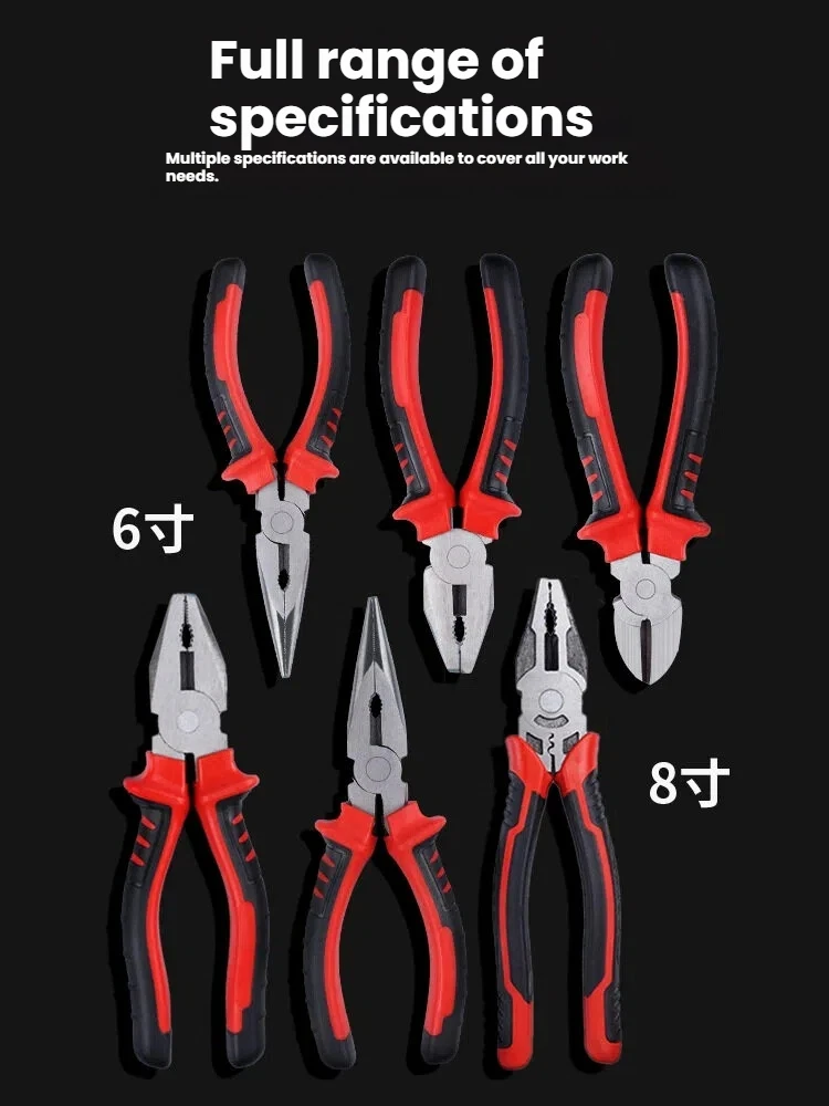 Juego de alicates de 6 y 8 pulgadas, alicates de punta fina, alicates de corte diagonal, cortadores de alambre, herramientas manuales multifuncionales para electricistas