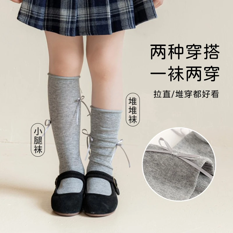 Lovely Kids Girls Spring Autumn Ins Trendy Solid Slouch Calf Socks Frilled Cuff Floating Ribbon Bow Comfort Breathable Stockings