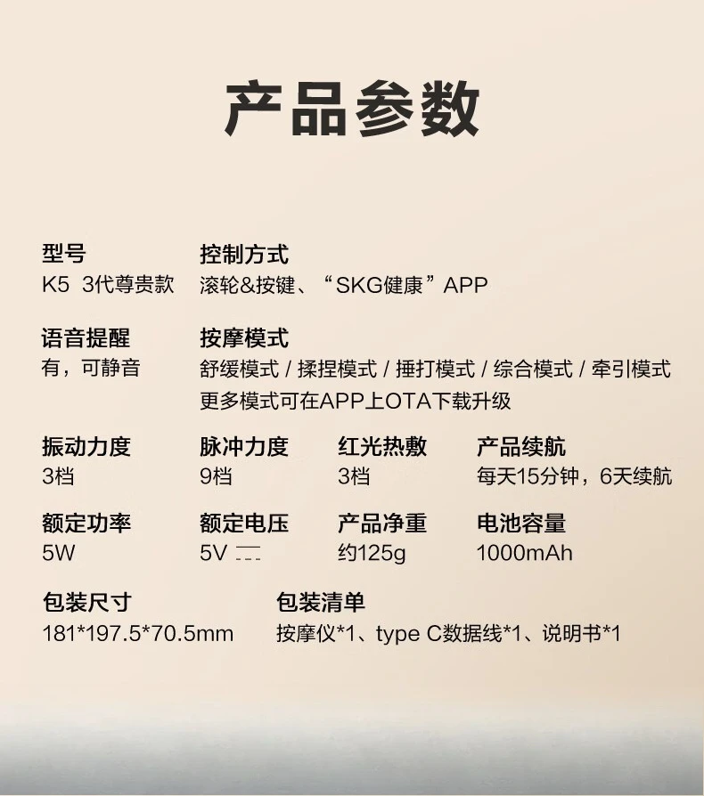 頸椎マッサージ器 ネックパルス インテリジェントプロテクター 温罨法