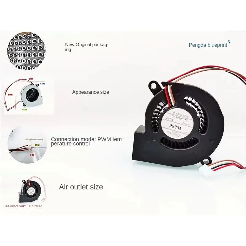 

pa Toshiba CP-5020L-12 5020 5 см проектор ШИМ четырехпроводной контроль температуры 12 В 0,24 А турбонагнетатель 50*50*20 мм