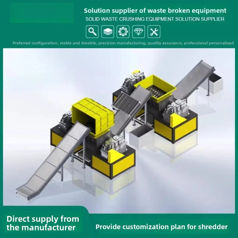 이중축 다기능 고무 타이어 금속 플라스틱 목재 분쇄기