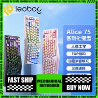 Leoboo Alice A75 Mechanical Keyboard Ergonomic 3 Mode Bluetooth Wireless Hot Swappable Custom Game Keyboard Custom Game Gift