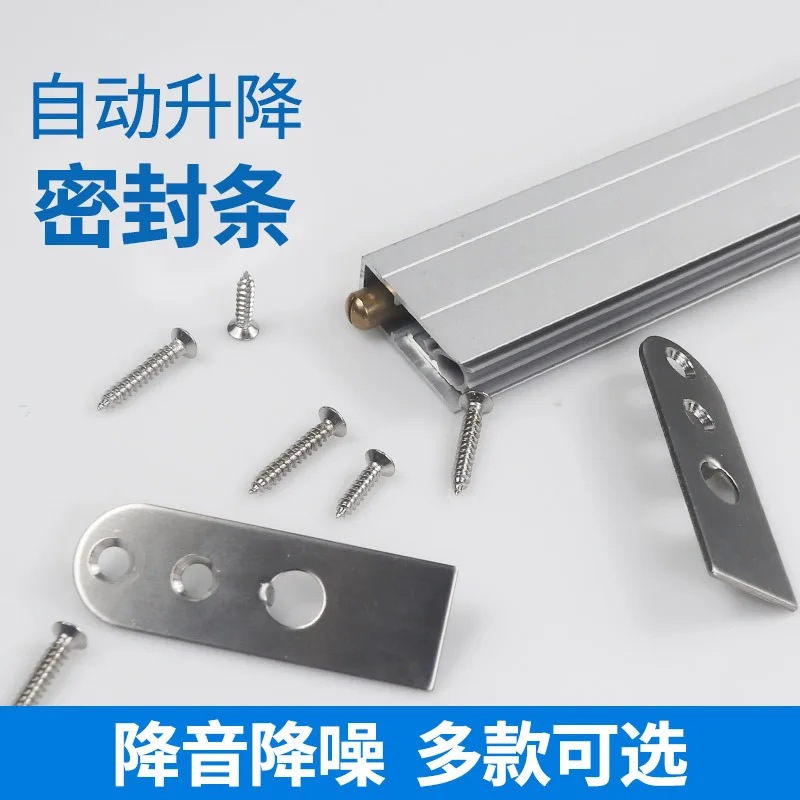 u-shape-wooden-door-bottom-bedroom-automatic-lifting-soundproof-sealing-strip-dust-proof-isolation-temperature-sealing-strip