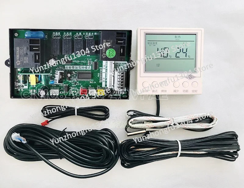 

Air Energy Water Heater Mainboard Universal Heat Pump Swimming Pool Control Panel Controller Modified for Commercial Use