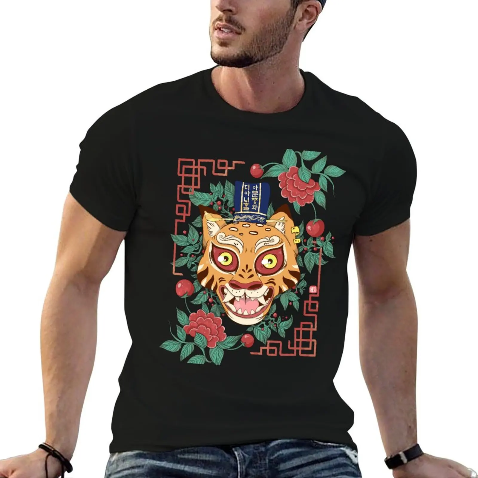 

Rroaaarr T-Shirt man t shirts for men casual man t shirts graphic T-Shirt