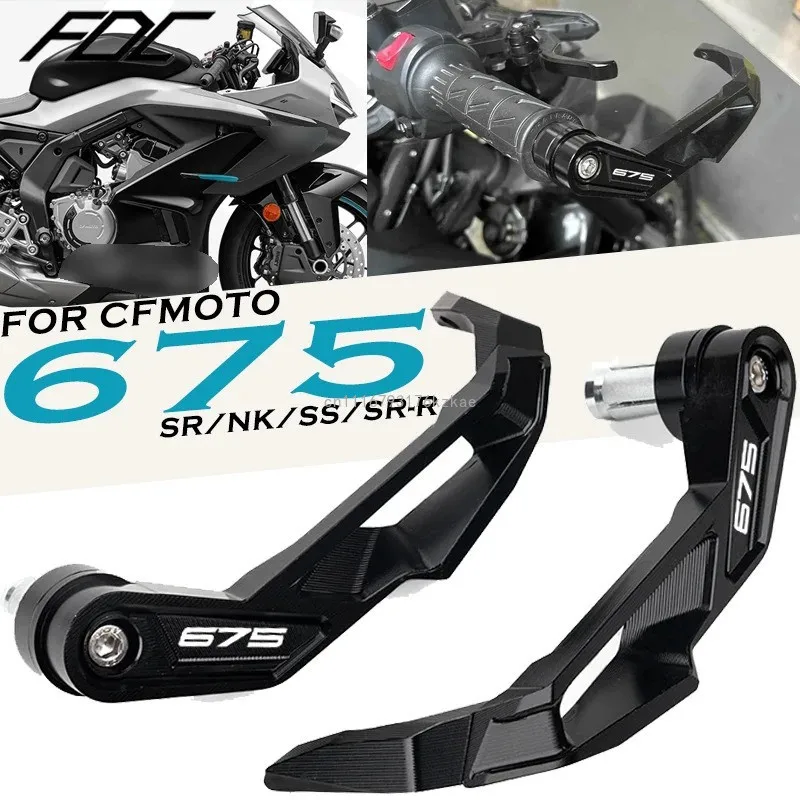 For CFMOTO 675SR 675SR-R 675NK 675SS 675 SR-R NK SS Motorcycle Accessories Handlebar Grip Guard Brake Clutch Lever Protector
