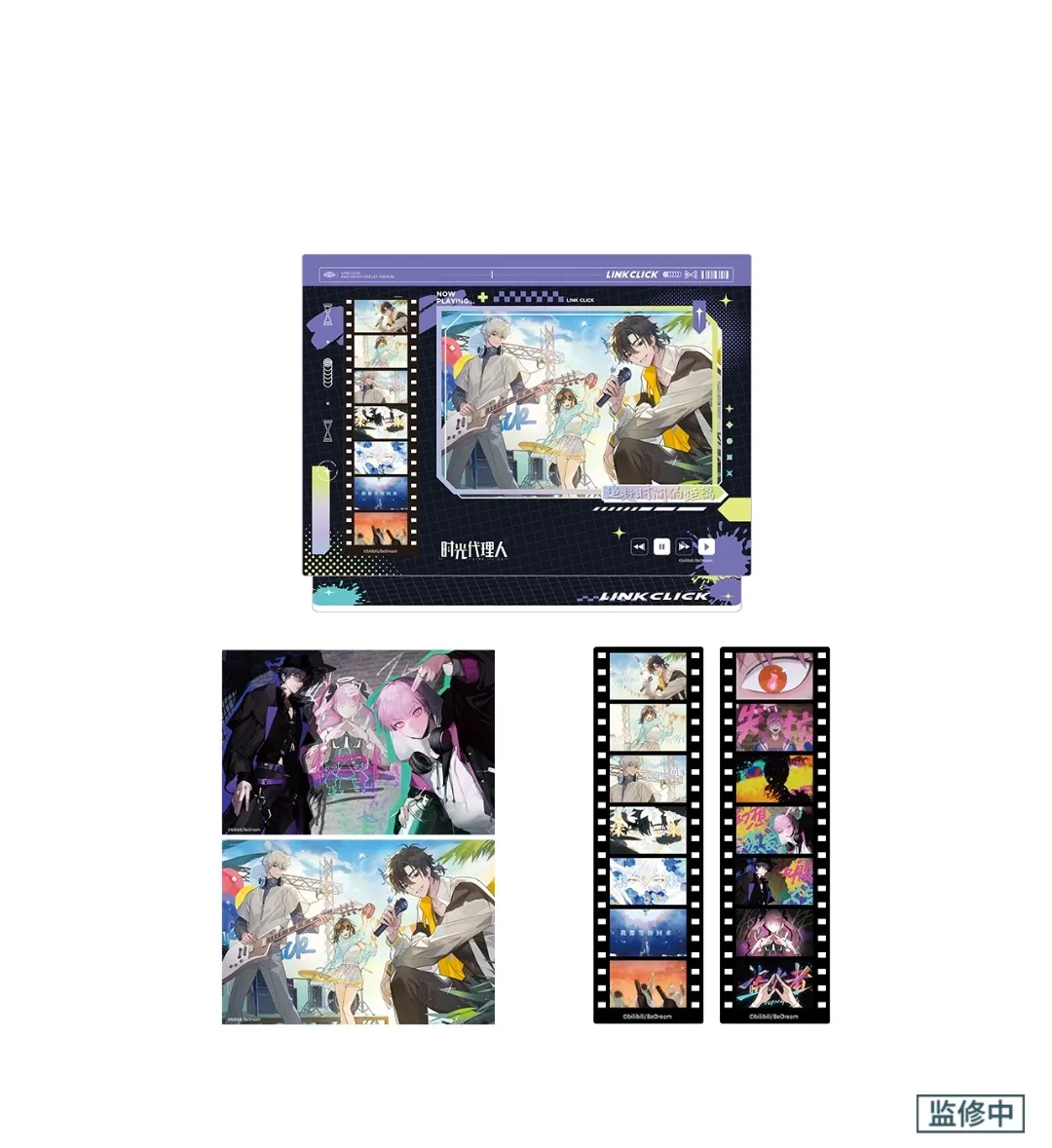 

Bilibili Official Bilibiligoods Shi Guang Dai Li Ren/Link Click Animation Music Preface Series Acrylic Display Package