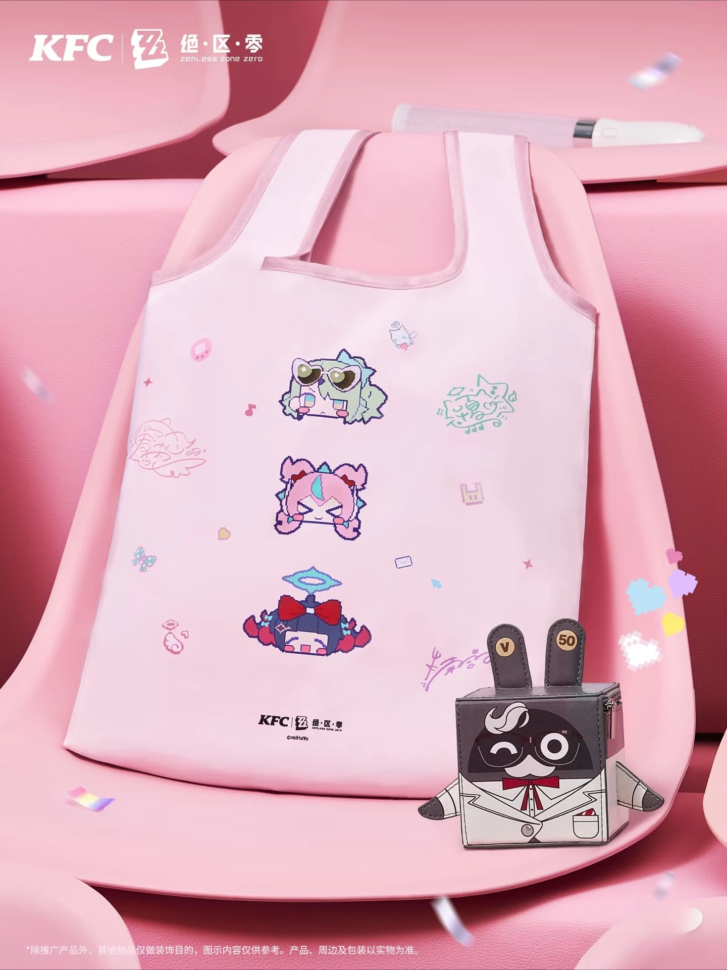 [Official Collaboration] Zenless Zone Zero X KFC 2026 NEW Collab Nangong Yu Aria Sunna Badge Pendant Folding Bag Acrylic Stand view 6