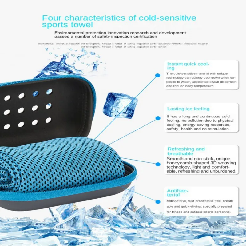 Portable Sports Cooling Ice Towel Absorbent Quick Drying Fitness Cool Towel EVA Boxed for Outdoor Activities