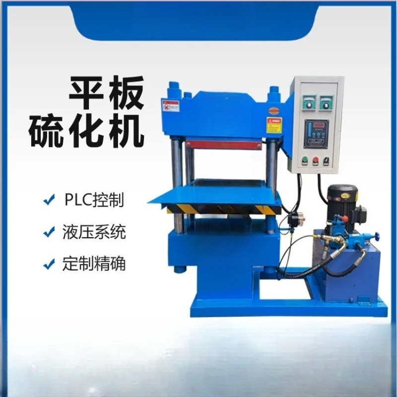 Silicone products flat hot press, rubber hammer vulcanizer c