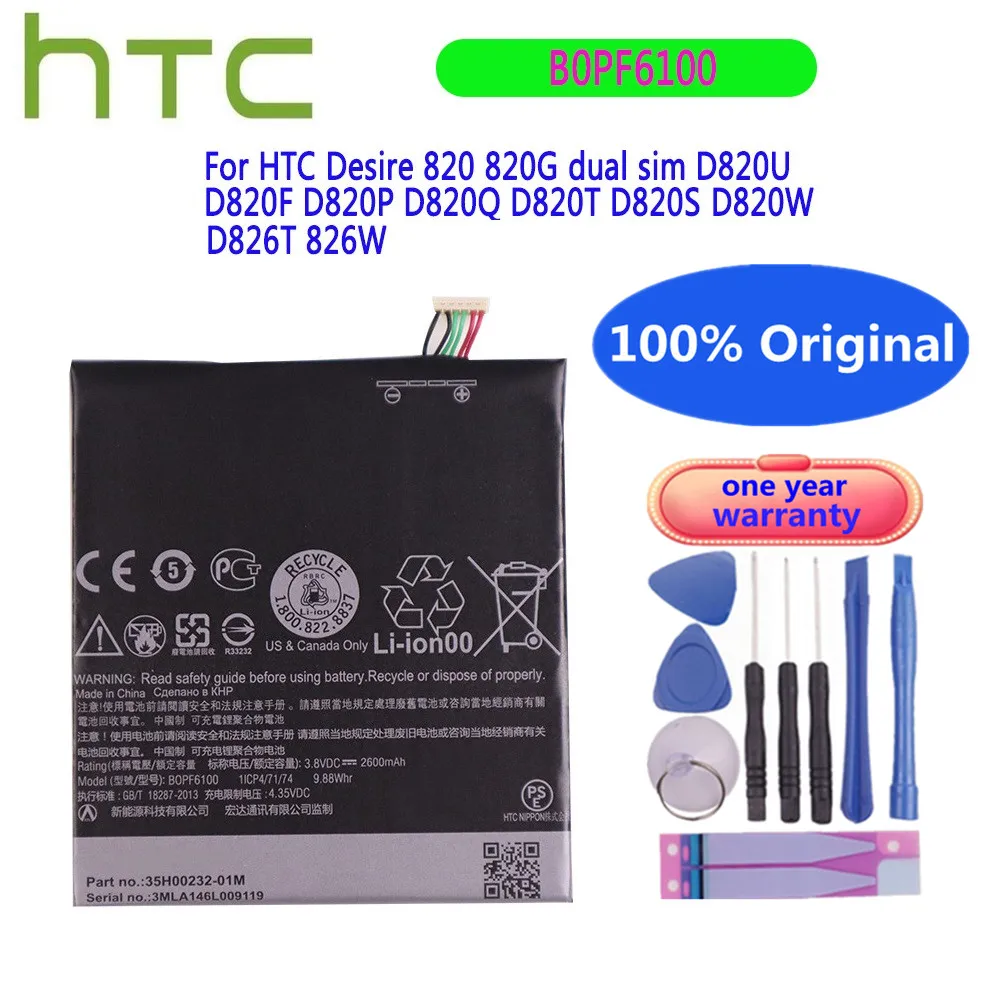 

New BOPF6100 Original Battery For HTC Desire 820 820G dual sim D820U D820F D820Q D820T D820S D820W D826T 826W 2600mAh Bateria