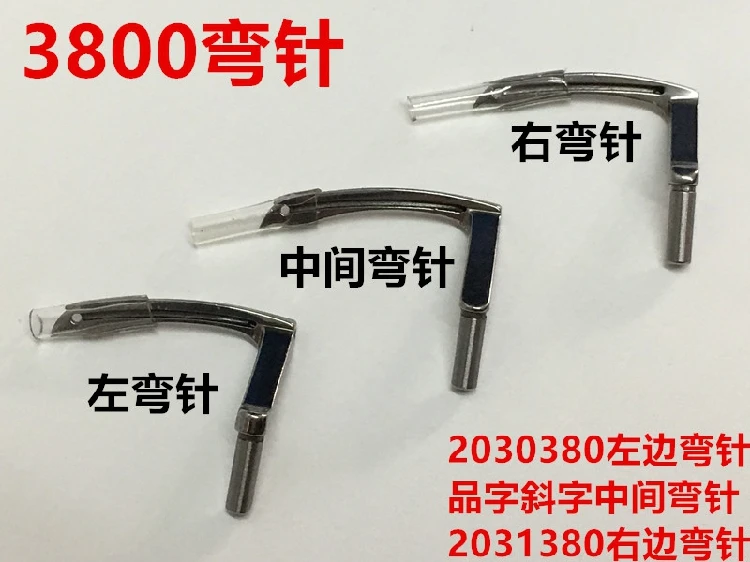 Juki 3800 Chain Lin…