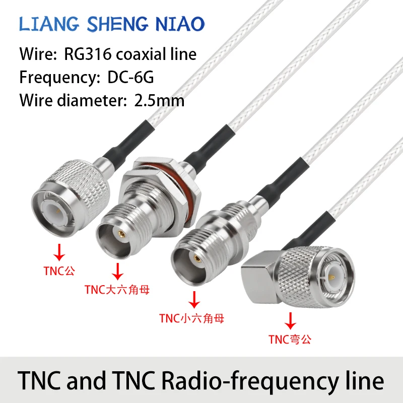 RG316 RF adapter cable, TNC to TNC male/female connector, TNC to TNC signal connection cable, extension cable