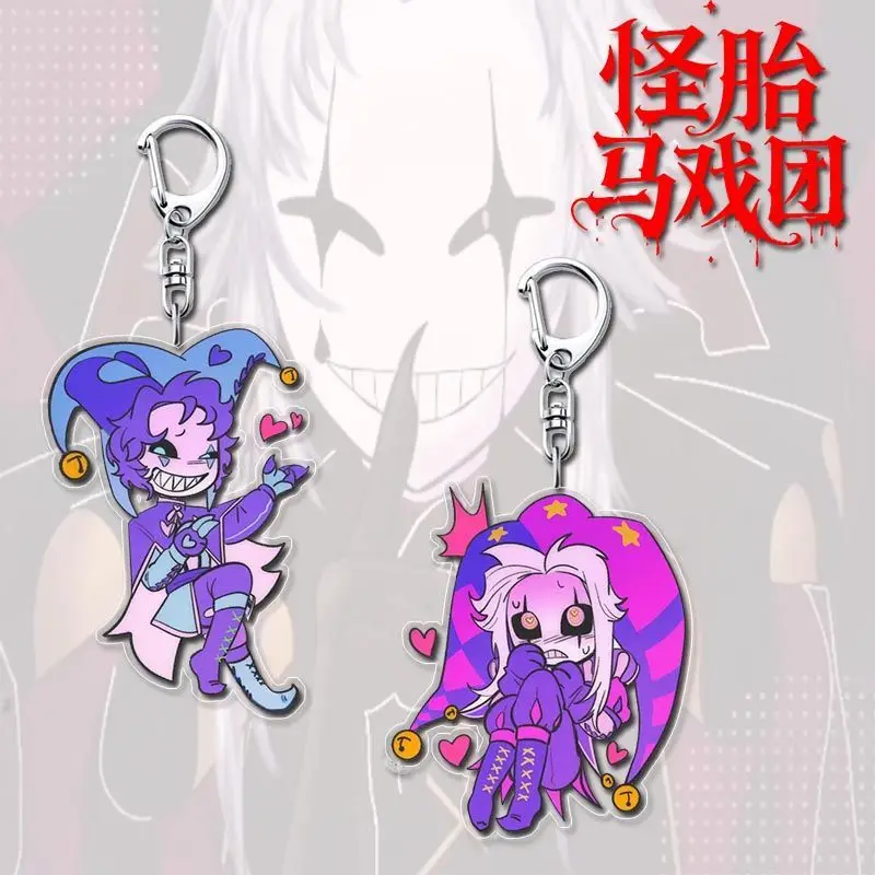 LLavero de Anime The Freak Circus Pierrot Harlequin Teresa, llavero para hombre y mujer, figura de dibujos animados, llavero acrílico, colgante, regalo