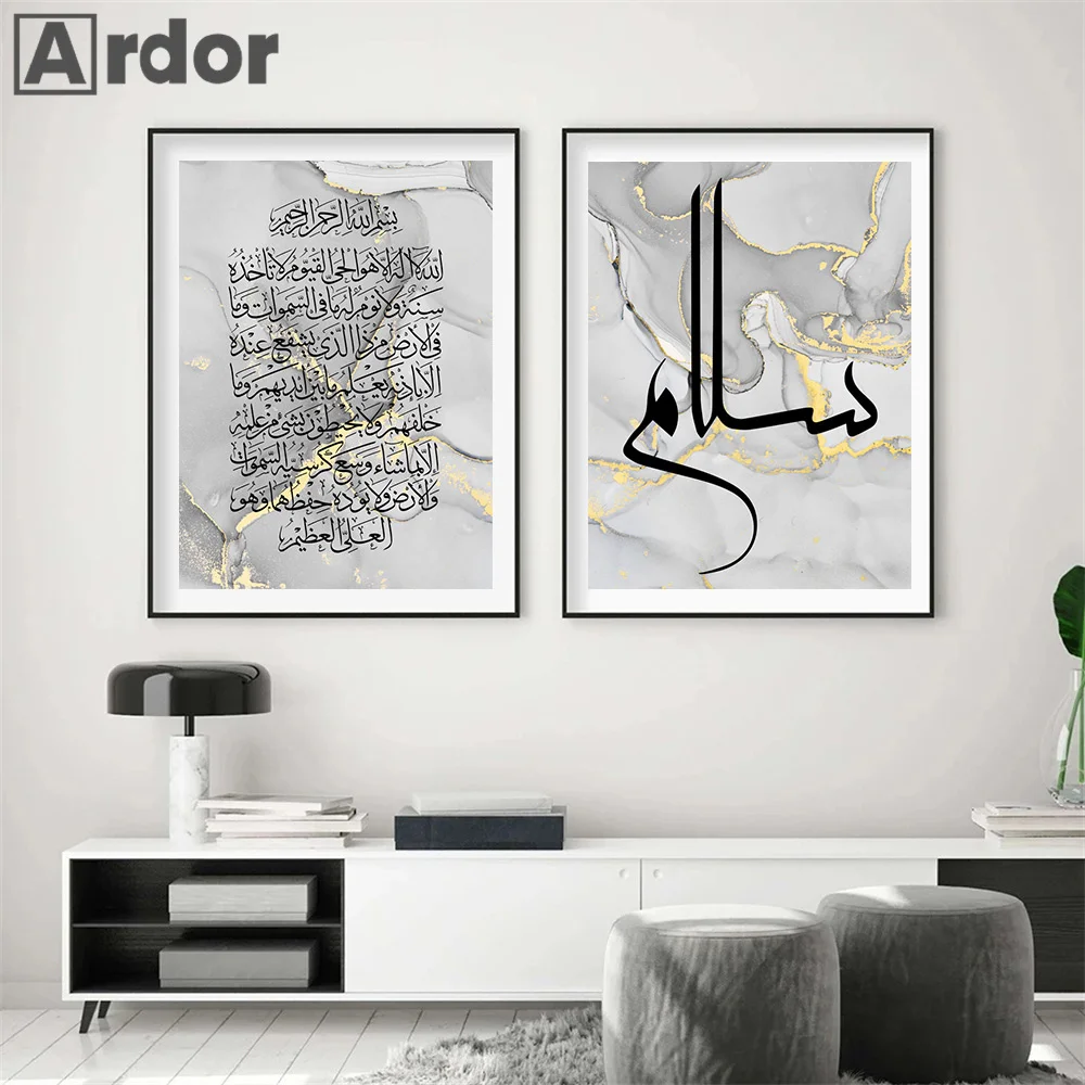 Islamic Calligraphy Quran Allah Grey Gold Marble Poster Modern Abstract Wall Art Marble Print Pictures Living Room Home Decor