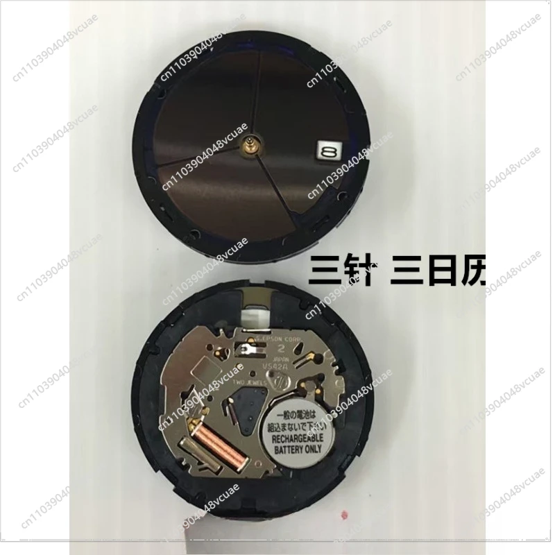 

Watch Accessories, Original Photokinetic Energy Quartz Movement VS42A VS43A Photokinetic Energy Movement with Battery