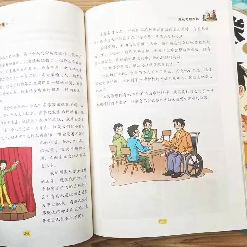 Teenagers Read Comic Scrolls and Elementary School Students Read Science Popularization Books Outside of Class