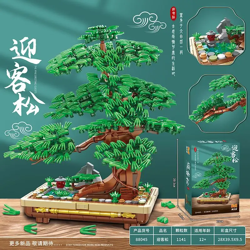 Creative Welcoming Pine Bonsai Pot Model Building Blocks Educational Assembled Toys Living Room Desktop Ornaments