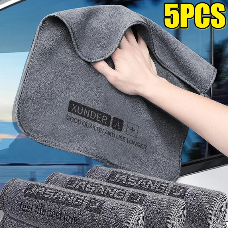 5/1PC High-end Microfiber Car Washing Towel Auto Cleaning Drying Cloth Hemming Car Care Detailing Cloth Water Absorption Car Rag