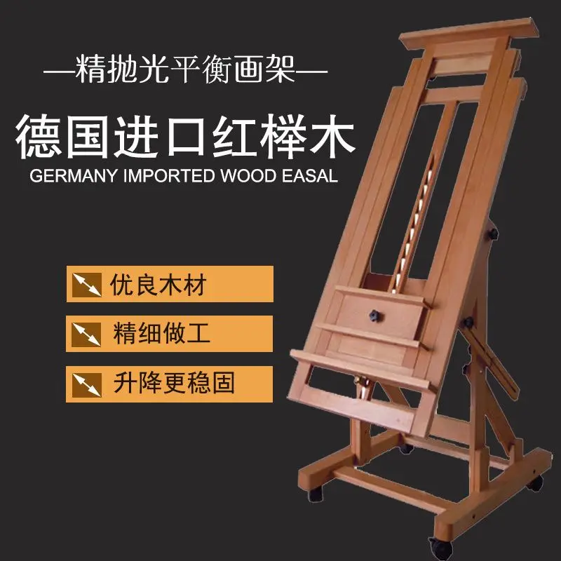 Oil painting easel, double-purpose easel of beech