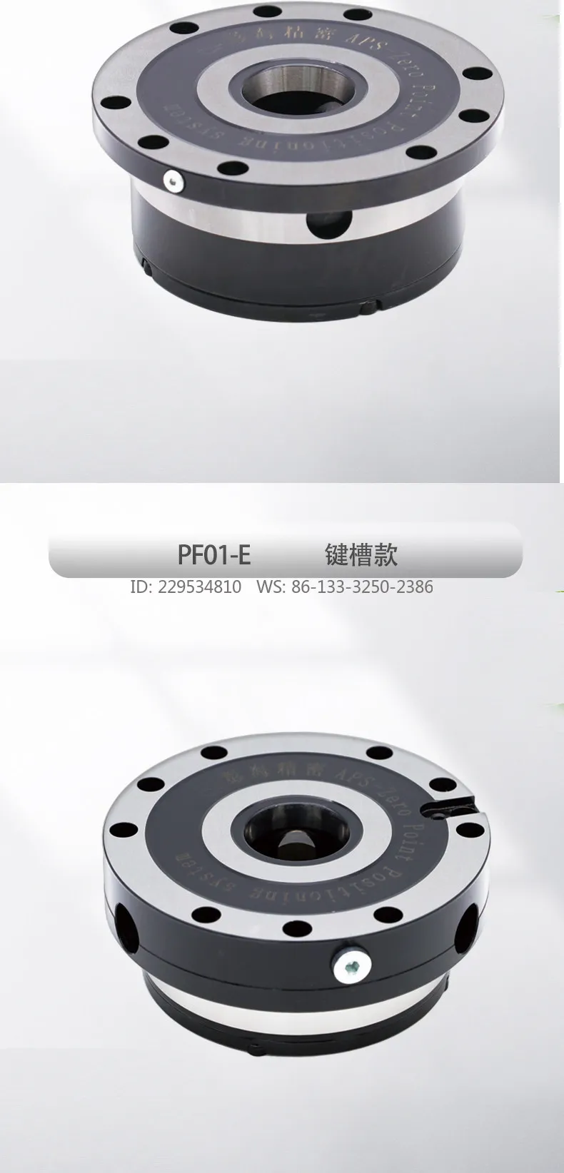 Pneumatic zero-point positioning system, quick-change machining center automation