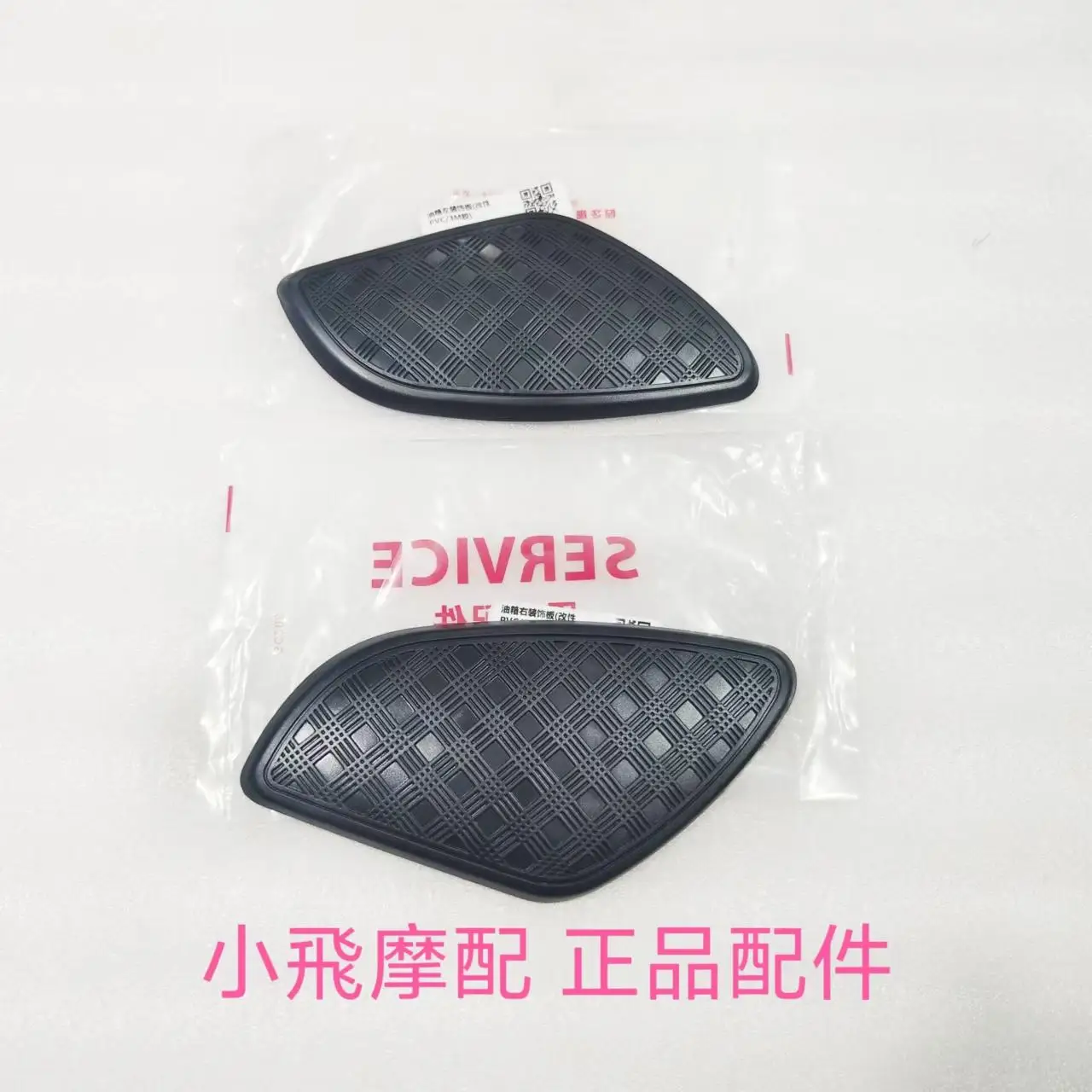 

For Benelli Imperial 400 Motorcycle Accessories Fuel Tank Decorative Panel Sticker Applique Rubber Stickers