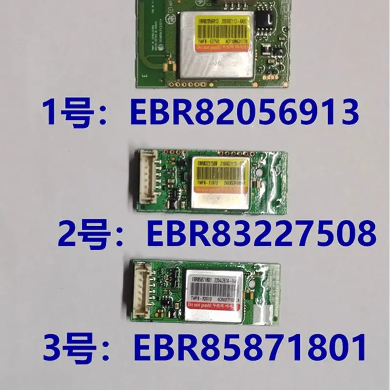 Suitable for LG Drum Washing Machine WIFI Module Remote Control Receiver EBR85871801 EBR83227508 EBR82056913
