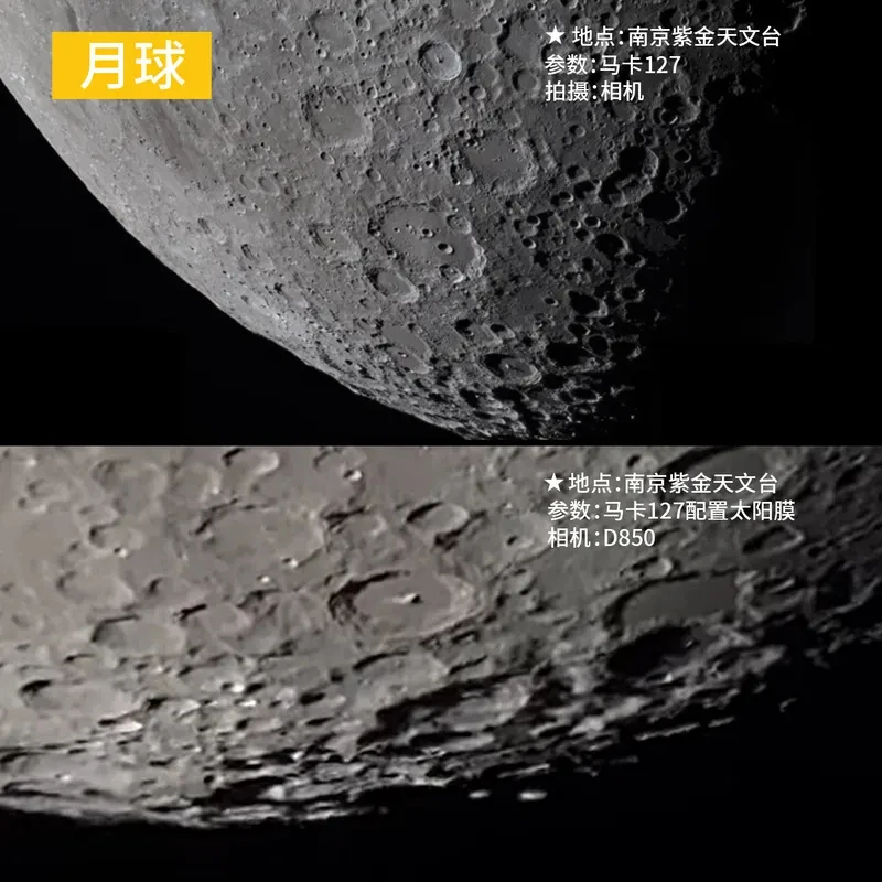 Exploration science profsional gr nition high power astronomical telcope