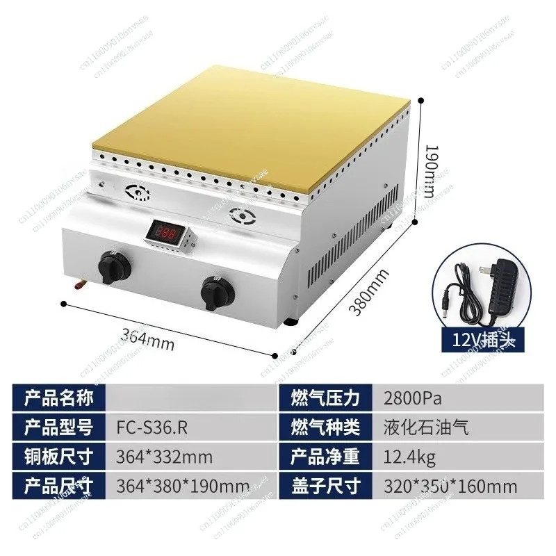 

Souffle Machine 110V/220V Commercial Digital Display Souffle Machine Soft Japanese Souffle Pancake Machine Comb