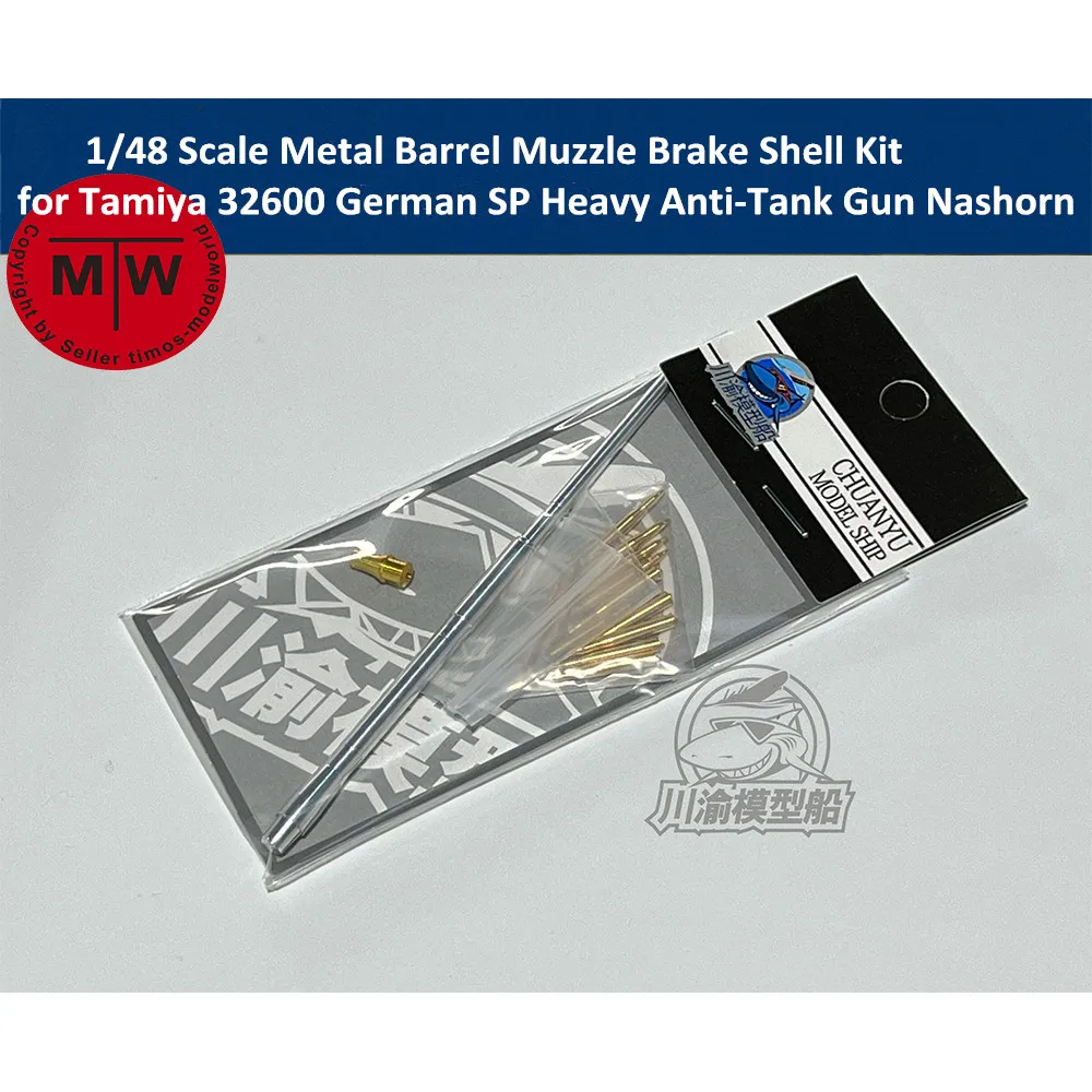 1/48 Scale Metal Barrel Muzzle Brake Shell Kit for Tamiya 32600 German Self-Propelled Heavy Anti-Tank Gun Nashorn Model #CYT091