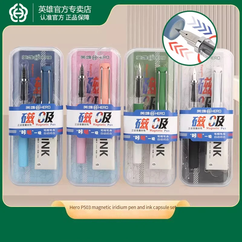 HERO P503A Magnetic Posture Correction Fountain Pen, Ink Cartridge Type