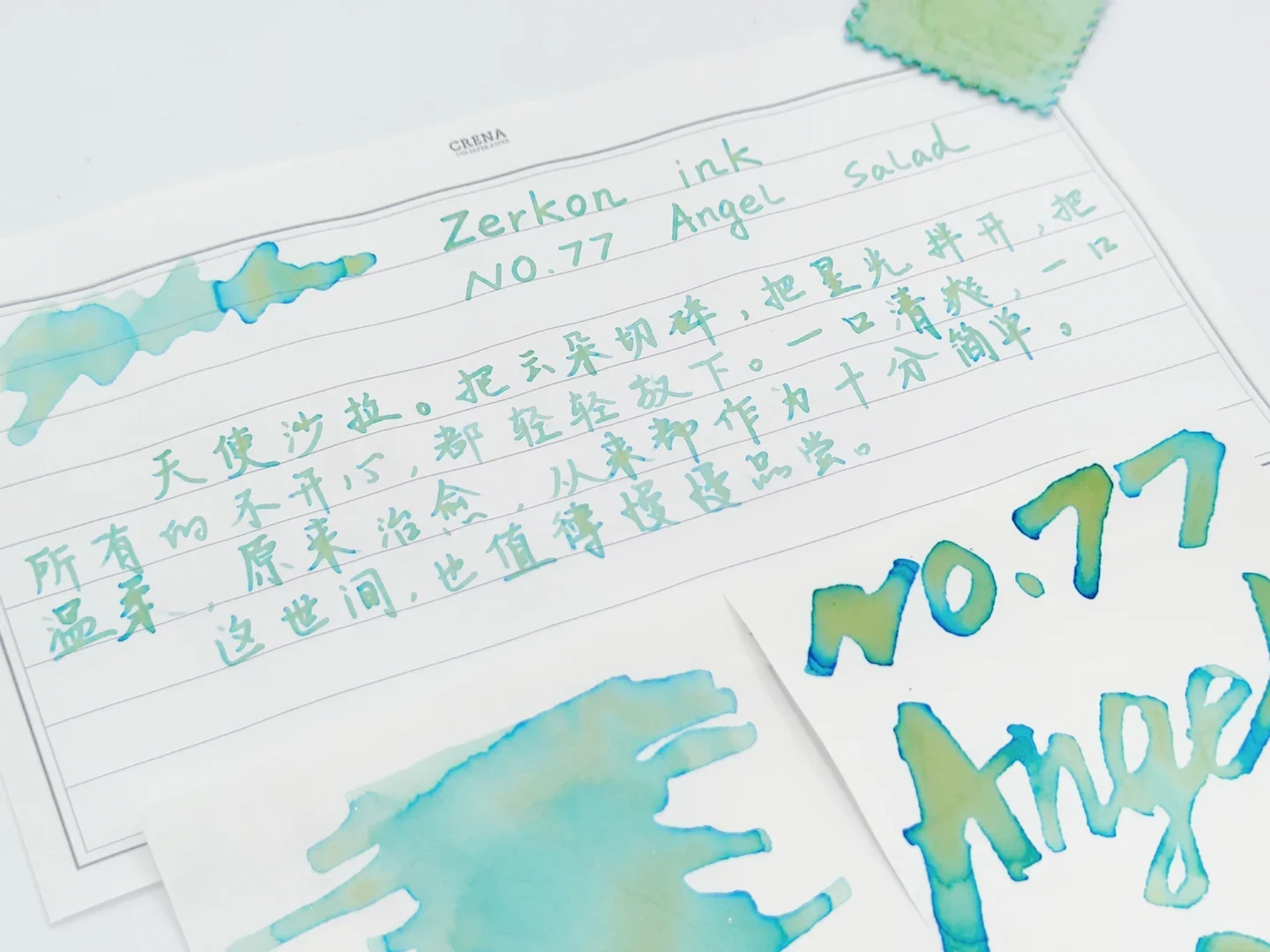 Zerkon NO.77 Angel Salad Journal Stationery Ink, błyszczący tusz 50ml — zdjęcie produktu 4