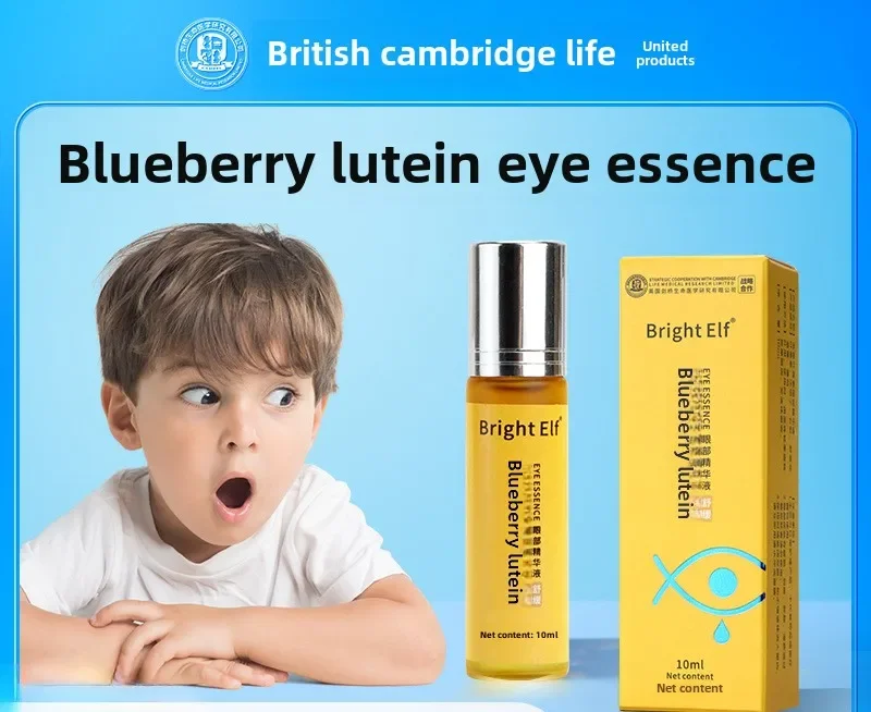 

Blueberry Lutein Eye Ointment Boxed Household Eye Massage Ball Eye Protection Ointment Essence To Relieve Discomfort