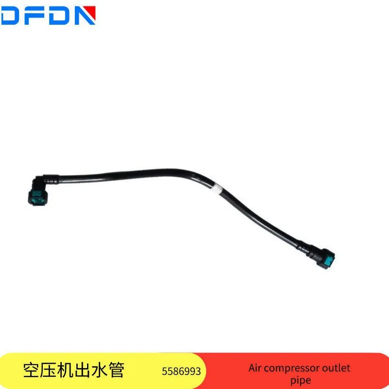 

Оригинальная выходная труба воздушного компрессора Dongfeng Cummins для строительной техники 5586993