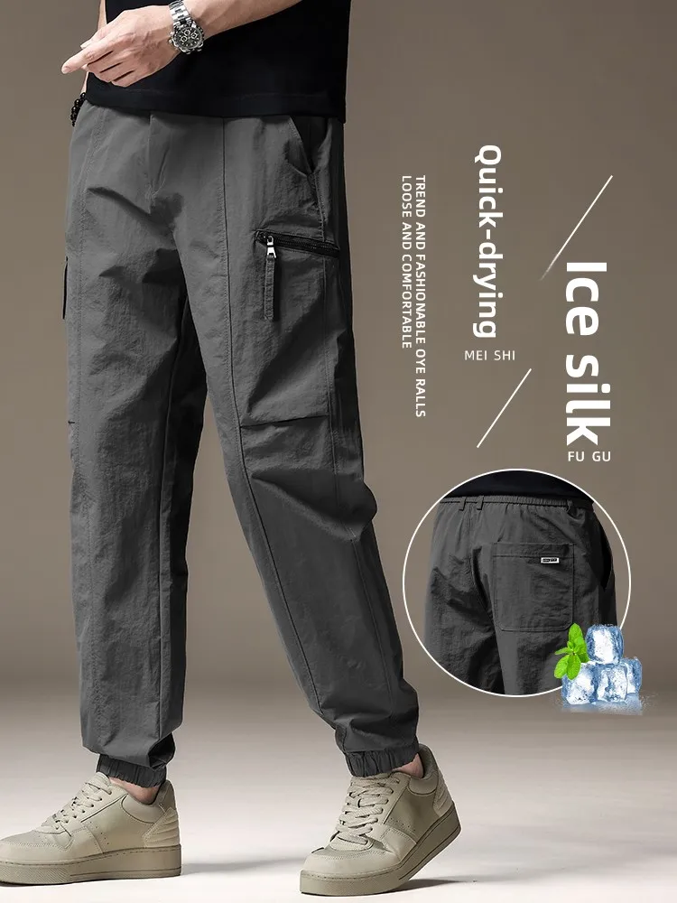 

High-End American Retro Outdoor Workwear Pants Men's Autumn Winter Thin Ice Silk Qui Dry Loose Cuffed Casual Long Trousers