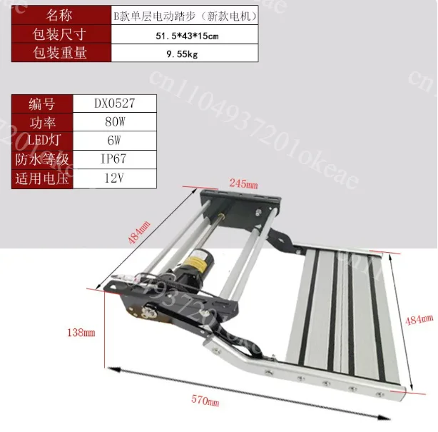 Aluminum Folding RV Step, Manual Retractable Single & Double Layer Entry Foot Pedal for Trailer Camper Access