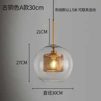 

Industrial Style Restaurant Single-head Chandelier American Retro Creative Personality Aisle Lamps Glass Ball Bedside Chandelier