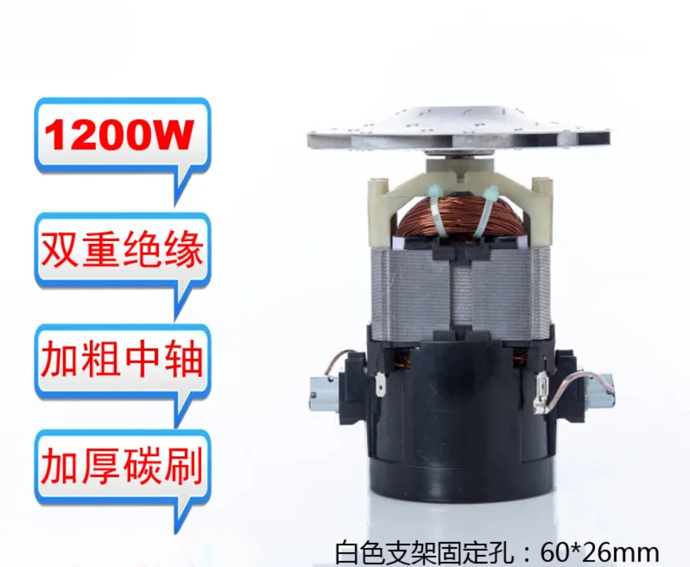 Imagem -03 - Motor do Aspirador D807 Acessórios do Ventilador do Motor D807 D905 D-806 Split