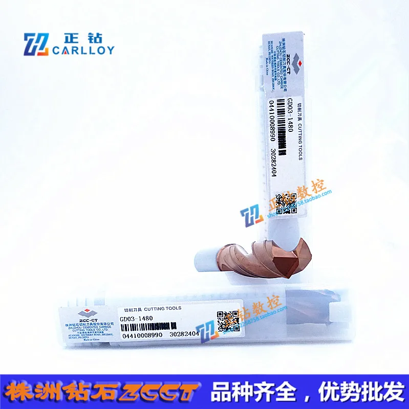 GD03-1480 GD05-1480 GD03C-1480 GD05C-1480 ZCC.CT General CNC Solid Carbide Drill