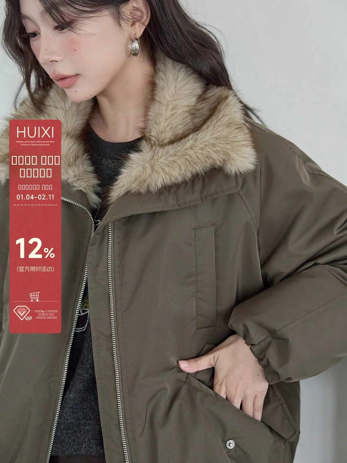 

Женская зимняя куртка-пуховик HuiXi с пэчворком, новым дизайном, меховым воротником, свободного кроя, с длинными рукавами