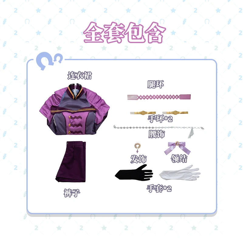 أزياء ناريتا توب رود التأثيرية لعام 2025 للهالوين، حفلة لعب الأدوار في عيد الميلاد، لعبة كوميدية، مقاس XS-XXL جديد في المخزون