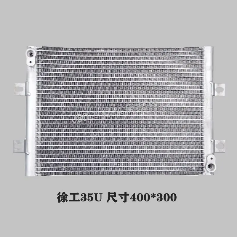 Air conditioning cooling  Excavator Zhonglian 60-10 XCMG 35U 55 60DA 65CA 75D 80C network condenser