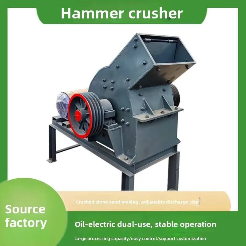 New Concrete Cement Block Hammer Crusher Oil And Electric Dual-use Coal Slag Stone Glass Bottle Mobile Sand Making Machine