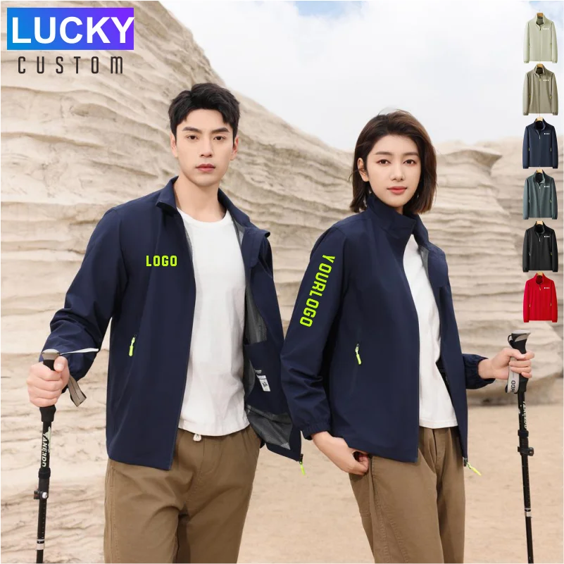 

Куртка с логотипом на заказ, водонепроницаемая ветровка для кемпинга, треккинга, рыбалки, дождевик, уличная дышащая дизайнерская одежда