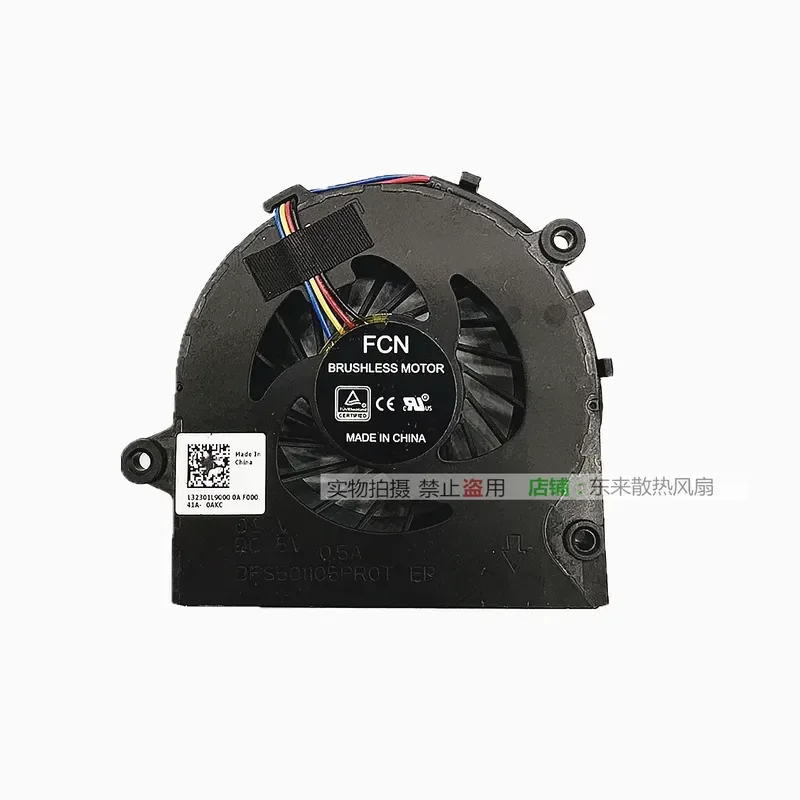 for Epson 8th Generation Small Host ST190E Cooling Fan DFS501105PR0T